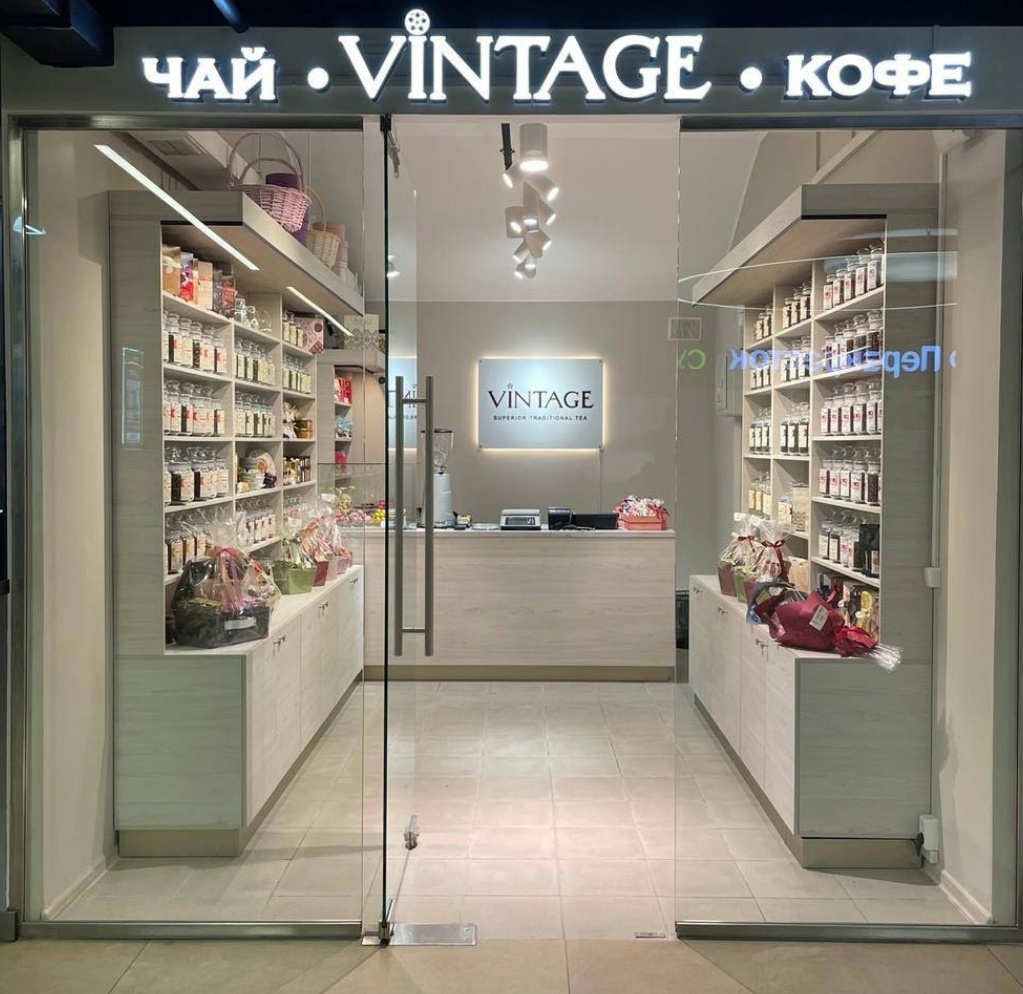 Vintage №2