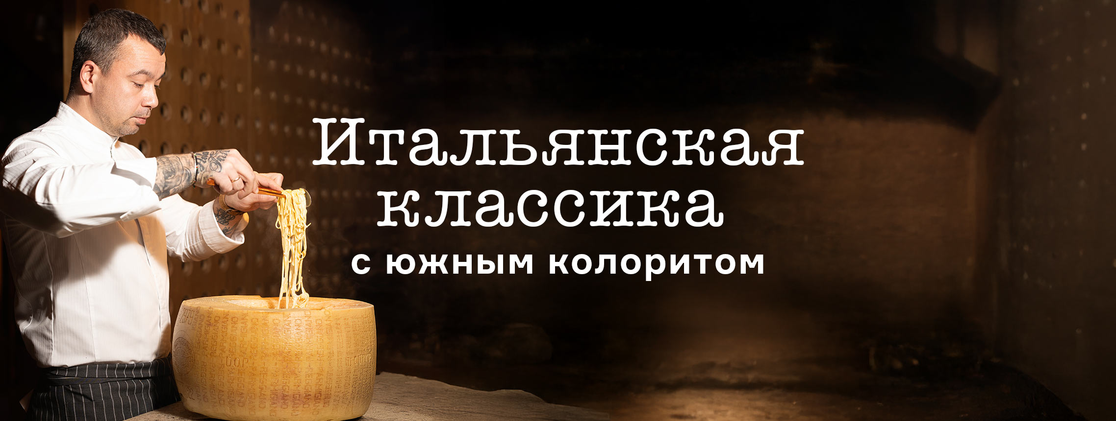 2276х860.jpg